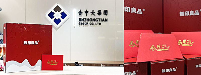 爱心基金会给每一位会员的妈妈精心准备的母亲节礼物